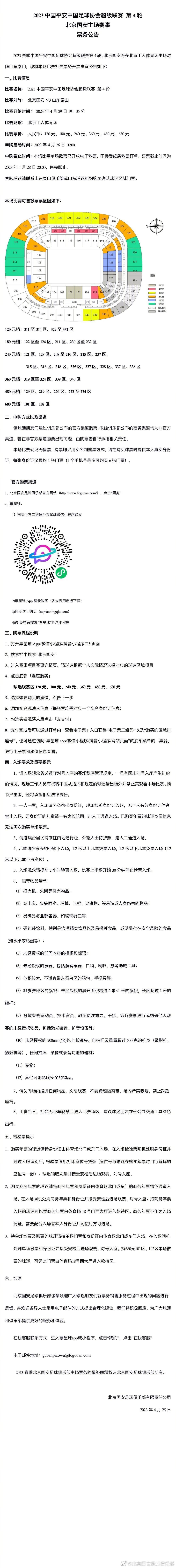 影片提供了一个前提，即魔法是真实的，但它早已被现代技术所遗忘和取代